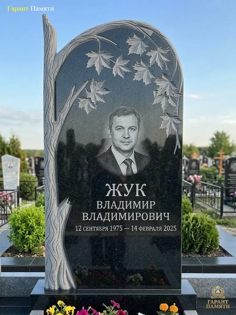 Памятник из гранита Клён 21